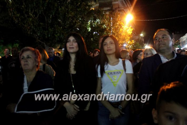 alexandriamou_nalmpantis31.5.19356