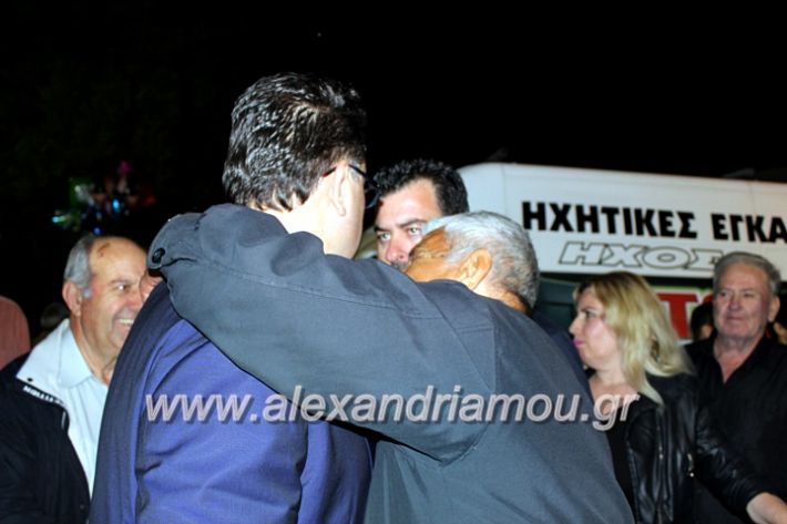 alexandriamou_nalmpantis31.5.19412