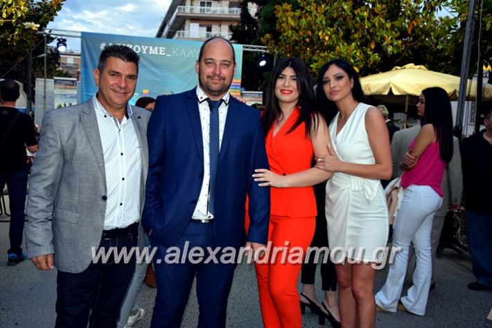 alexandriamou_nalmpantisalex24.5.19004