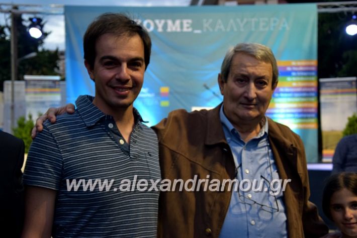 alexandriamou_nalmpantisalex24.5.19013