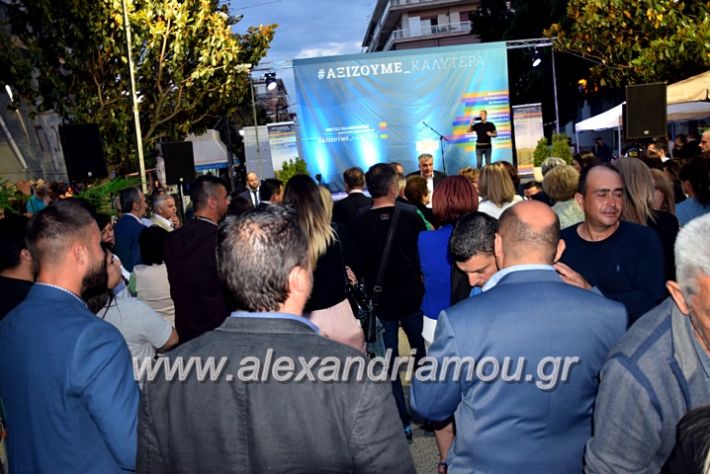 alexandriamou_nalmpantisalex24.5.19048