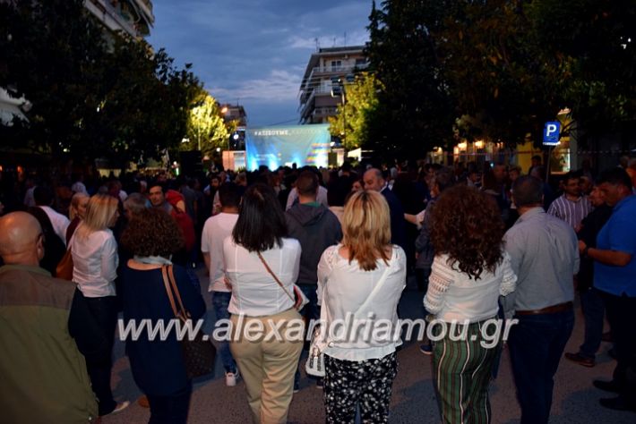 alexandriamou_nalmpantisalex24.5.19069