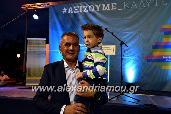 alexandriamou_nalmpantisalex24.5.19105