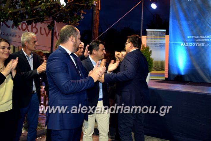 alexandriamou_nalmpantisalex24.5.19109