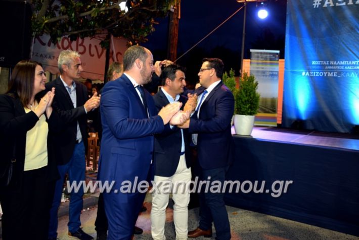 alexandriamou_nalmpantisalex24.5.19110