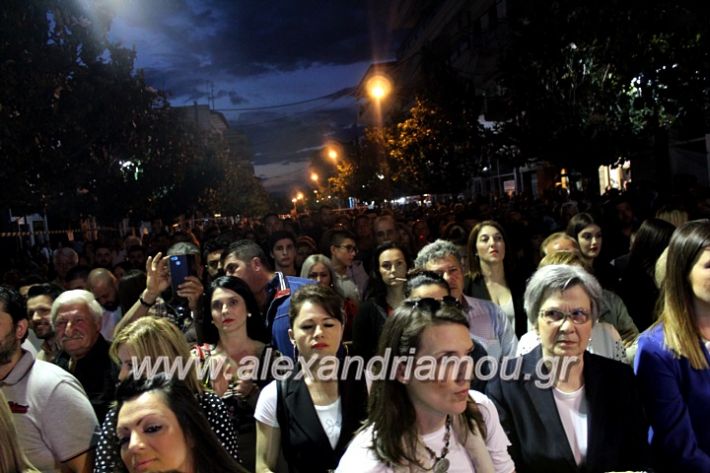 alexandriamou_nalmpantisalex24.5.19210