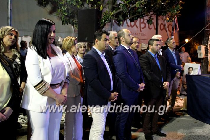 alexandriamou_nalmpantisalex24.5.19221