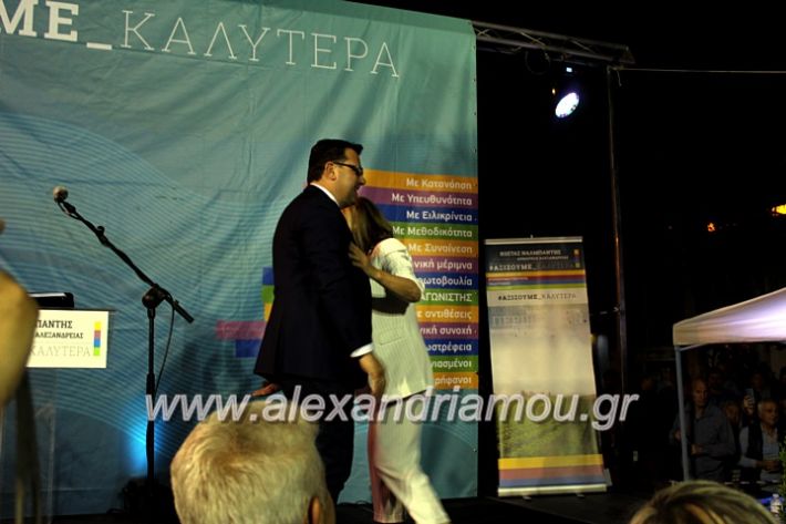 alexandriamou_nalmpantisalex24.5.19336