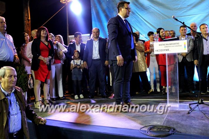 alexandriamou_nalmpantisalex24.5.19523