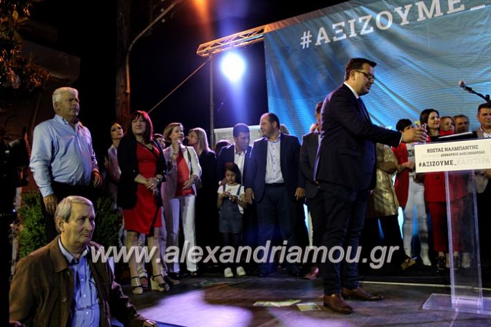 alexandriamou_nalmpantisalex24.5.19524