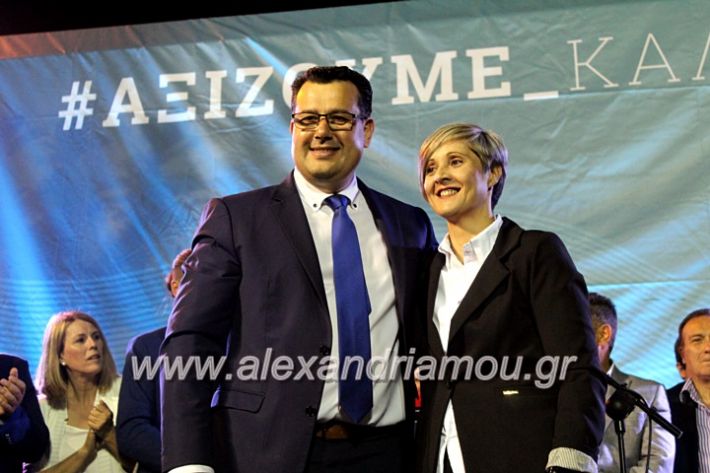 alexandriamou_nalmpantisalex24.5.19566