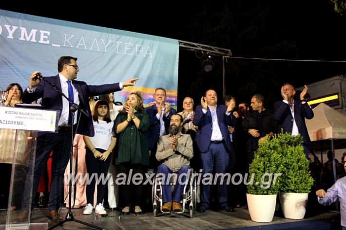 alexandriamou_nalmpantisalex24.5.19616