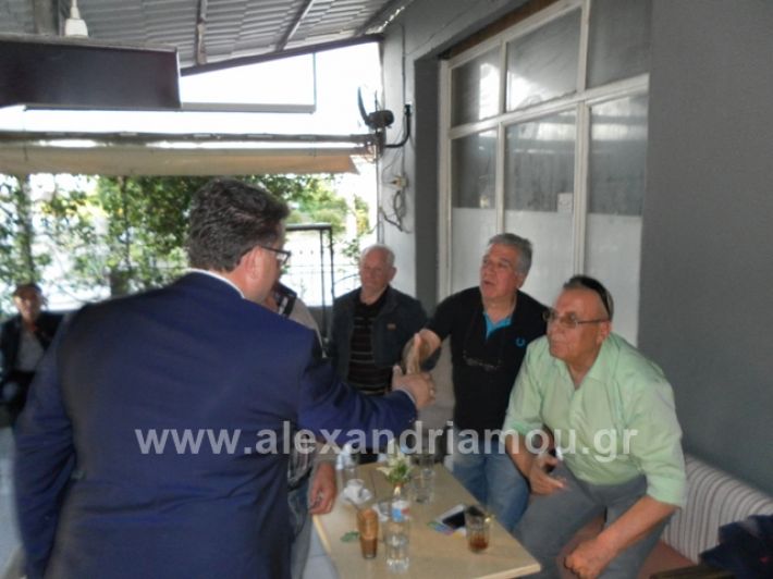 alexandriamou.gr_nalmpantiskapsoxora2019002