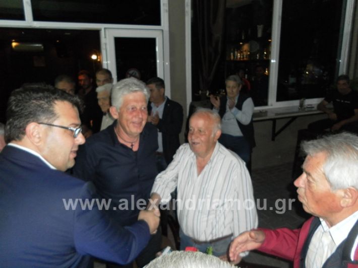 alexandriamou.gr_nalmpantiskapsoxora2019015