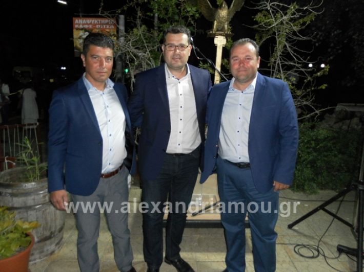 alexandriamou.gr_nalmpantiskapsoxora2019041