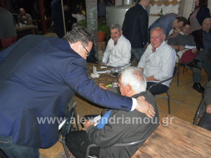 alexandriamou.gr_nalmpantiskapsoxora2019048