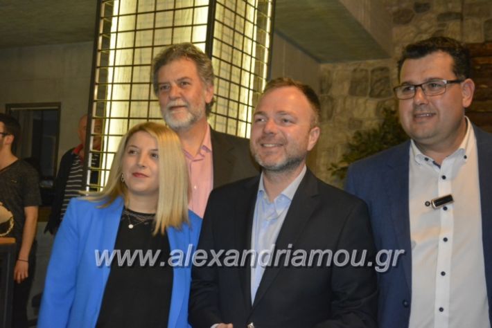 alexandriamou_neolaianalmpantis2019010