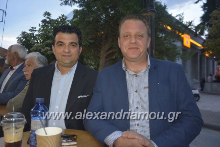 alexandriamou_neolaianalmpantis2019021