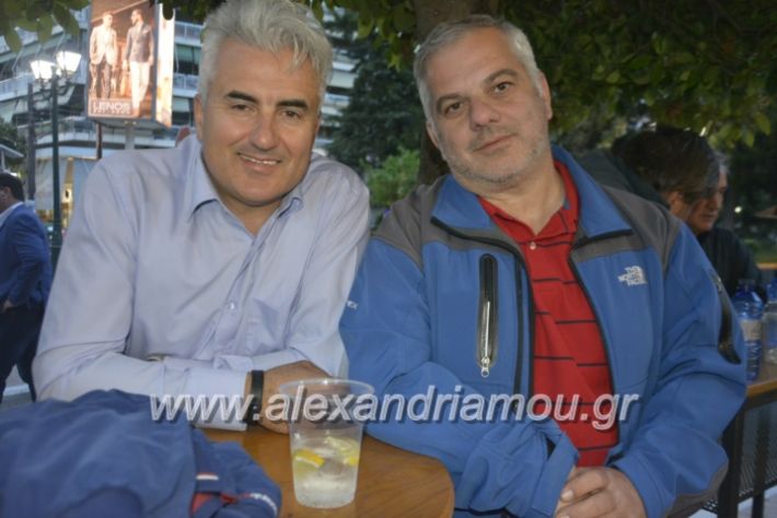 alexandriamou_neolaianalmpantis2019022