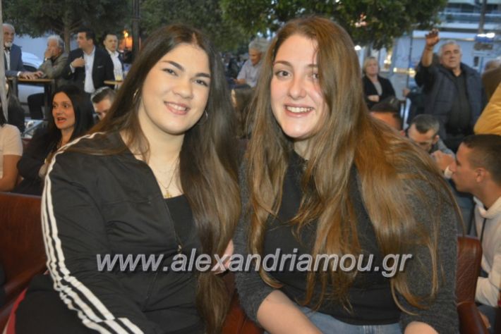 alexandriamou_neolaianalmpantis2019033