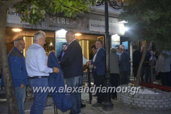 alexandriamou_neolaianalmpantis2019052