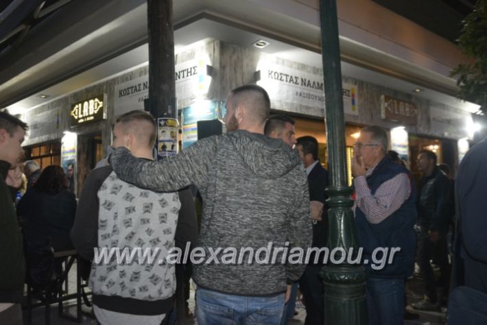 alexandriamou_neolaianalmpantis2019066