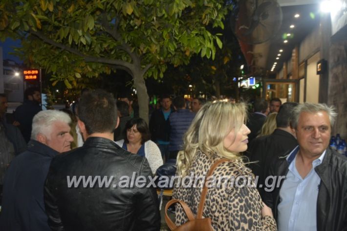 alexandriamou_neolaianalmpantis2019070