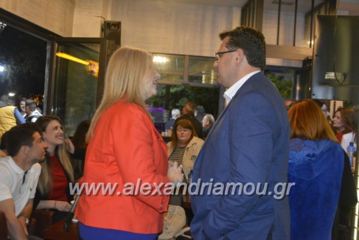 alexandriamou_neolaianalmpantis2019081