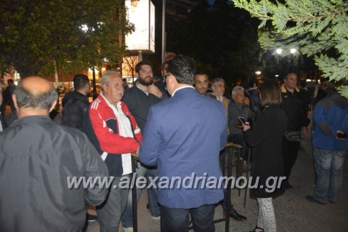 alexandriamou_neolaianalmpantis2019091