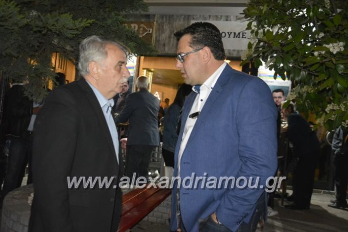 alexandriamou_neolaianalmpantis2019096