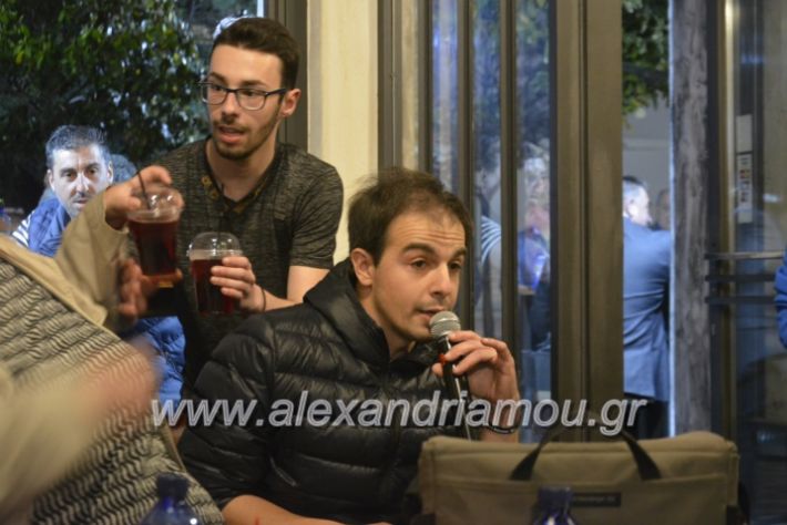 alexandriamou_neolaianalmpantis2019165