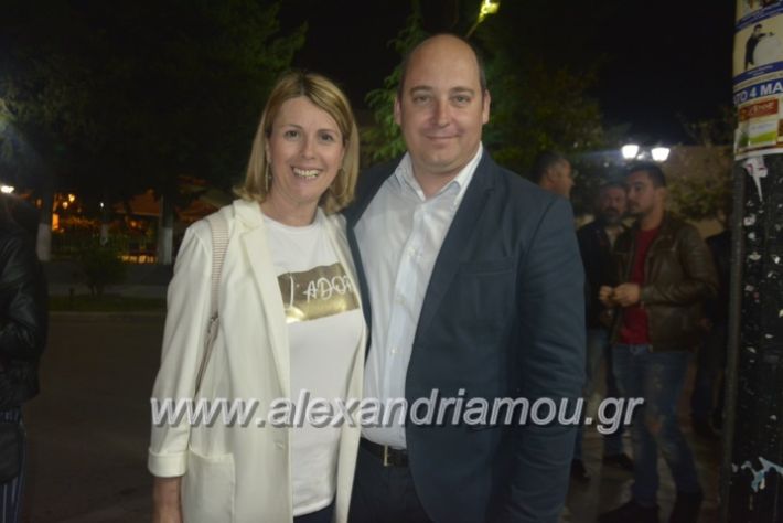 alexandriamou_neolaianalmpantis2019208