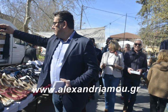 alexandriamou.nalmpantispazari008