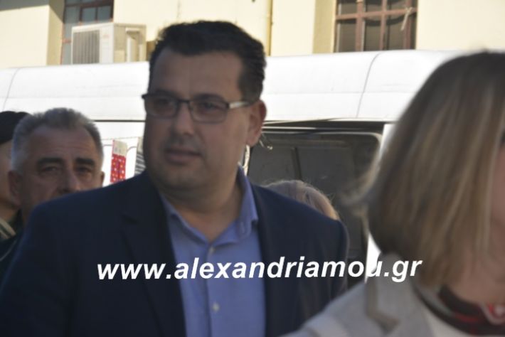 alexandriamou.nalmpantispazari021