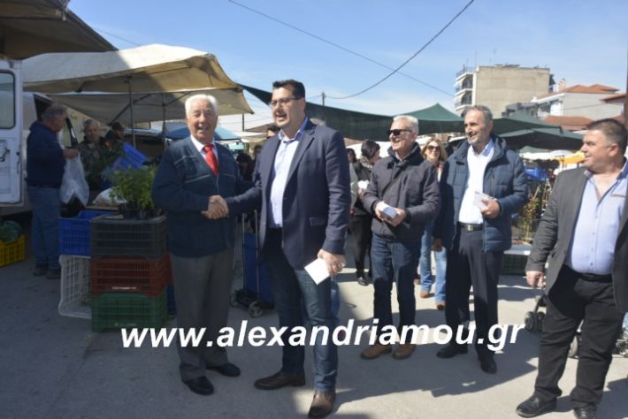 alexandriamou.nalmpantispazari033