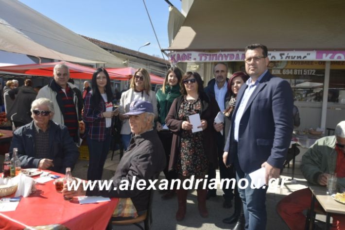 alexandriamou.nalmpantispazari053