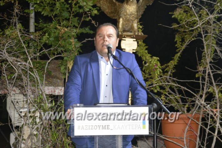 alexandriamou_nalmpantistrikala2019027