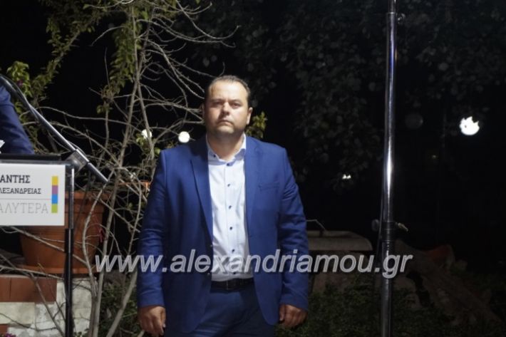 alexandriamou_nalmpantistrikala2019034