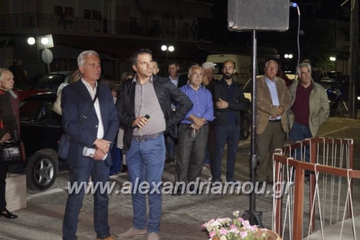 alexandriamou_nalmpantistrikala2019038