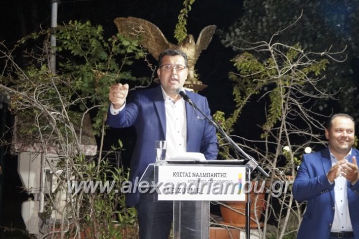 alexandriamou_nalmpantistrikala2019044