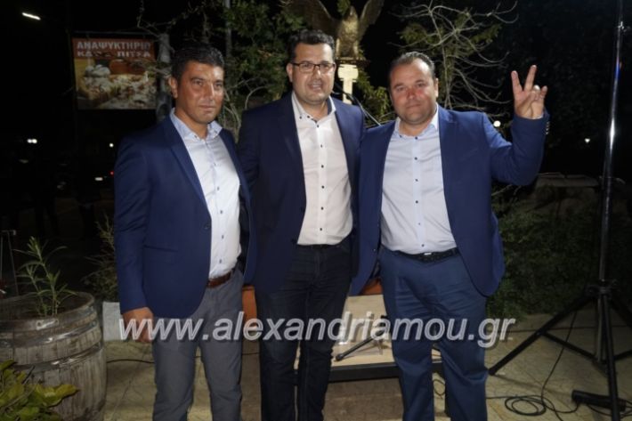 alexandriamou_nalmpantistrikala2019050