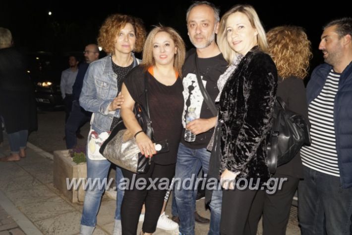 alexandriamou_nalmpantistrikala2019052