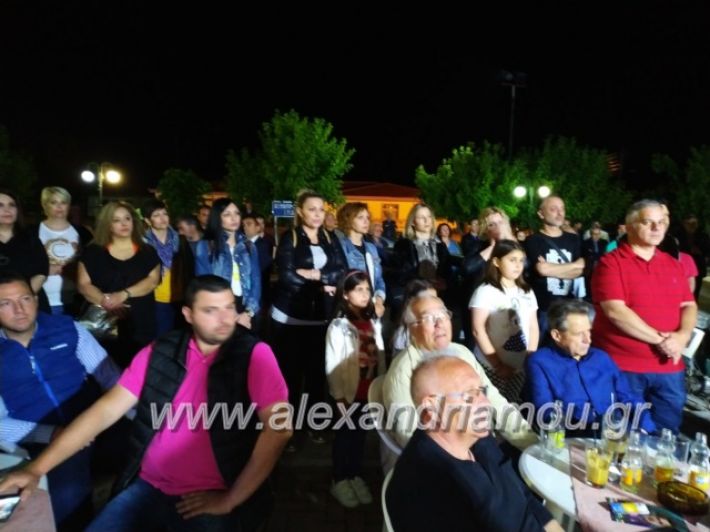 alexandriamou_nalmpantistrikala2019093