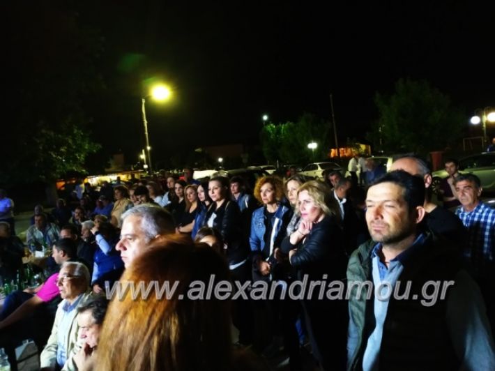 alexandriamou_nalmpantistrikala2019106