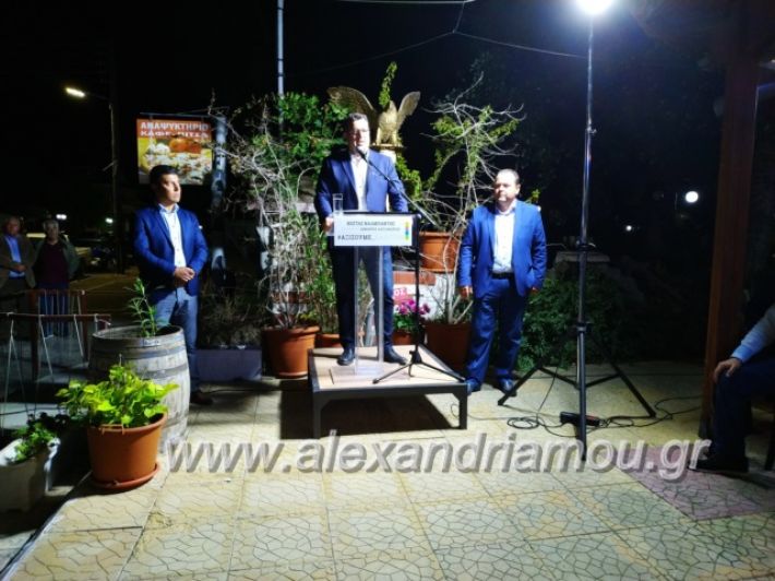 alexandriamou_nalmpantistrikala2019119