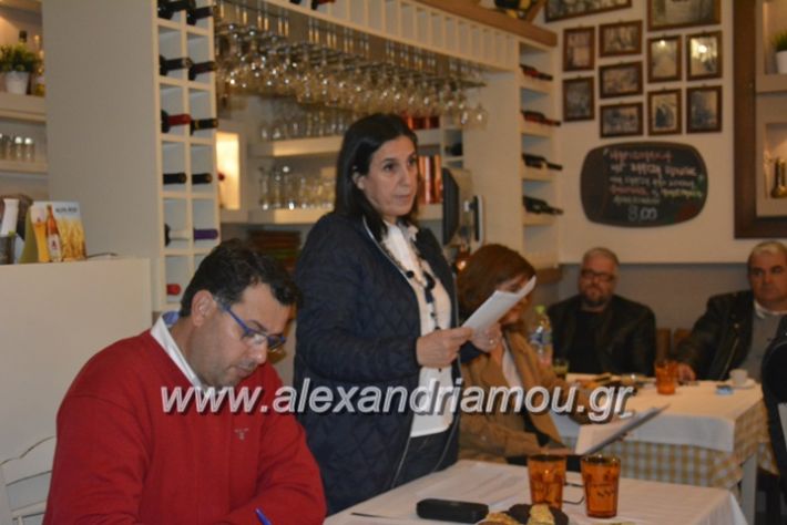 alexandriamou_nalpantis027