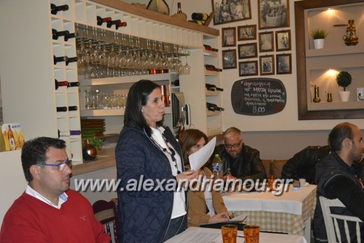 alexandriamou_nalpantis033