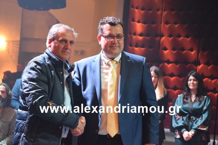 alexandriamou.gr_nalmpntisomilia2019001