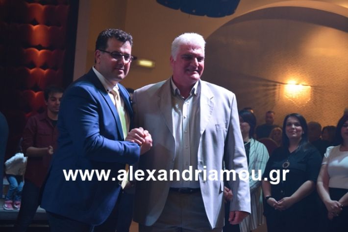 alexandriamou.gr_nalmpntisomilia2019004