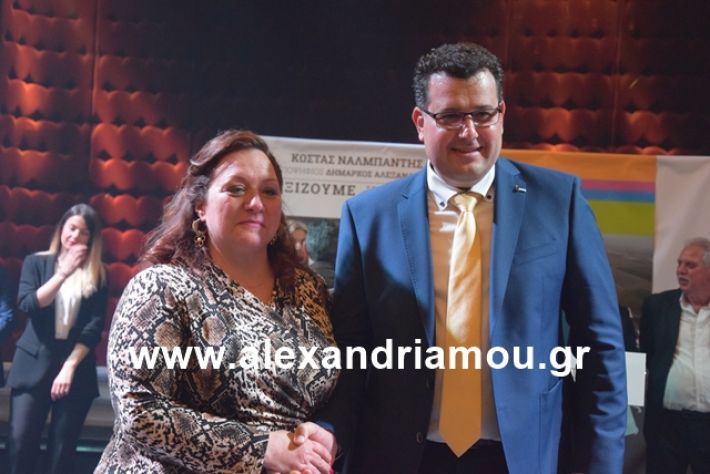 alexandriamou.gr_nalmpntisomilia2019006